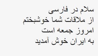 Farsi