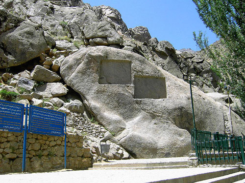 The Ganj Nameh Inscriptions, Iran.