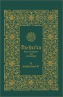 The Quran: Buy this book from Amazon.